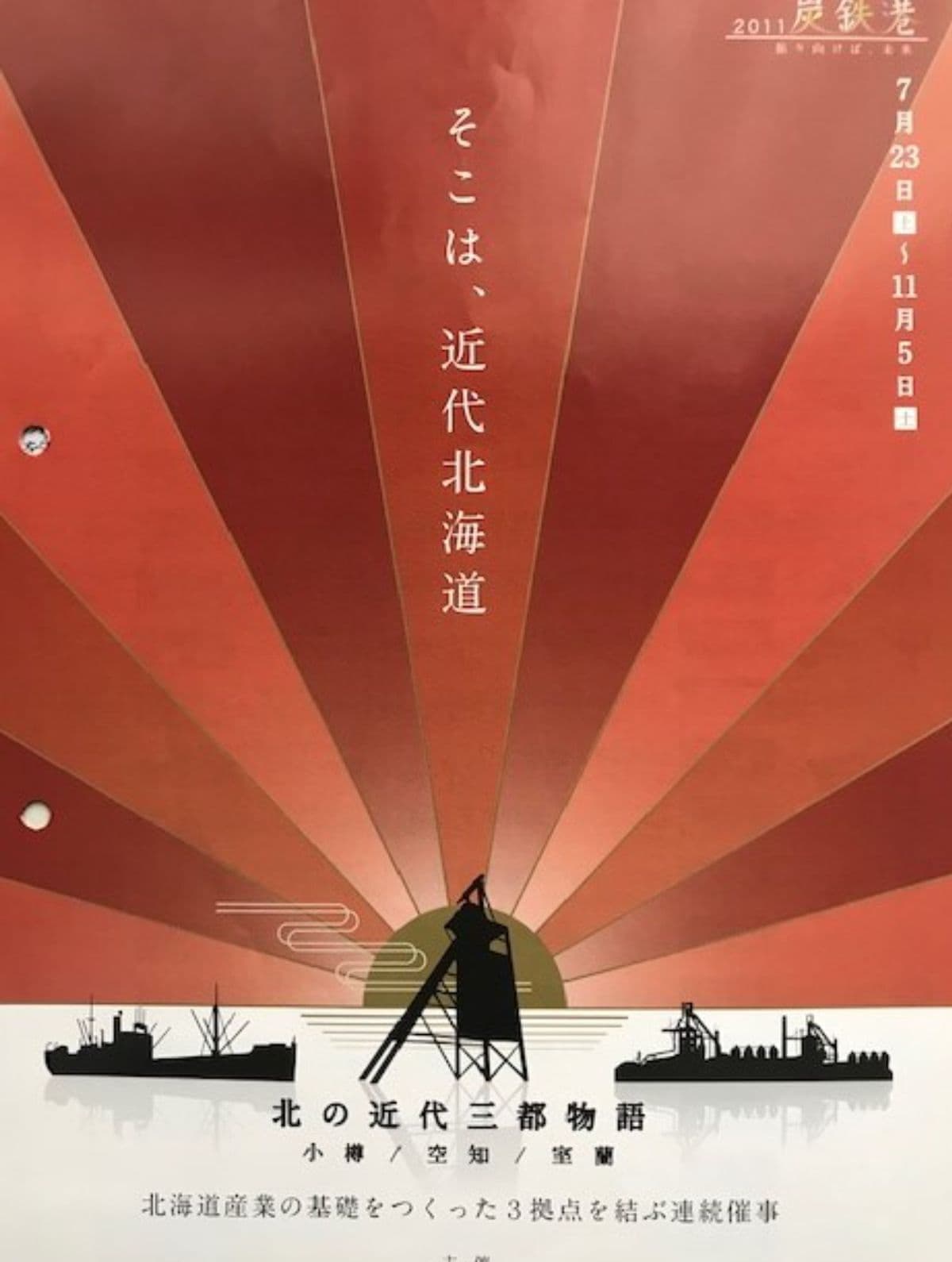 動物学部講師湊謙一